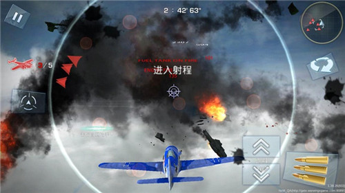 图4-《浴血长空》游戏截图.jpg