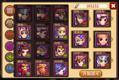 图4-《私奔到三国》陷阵营武将选择.jpg