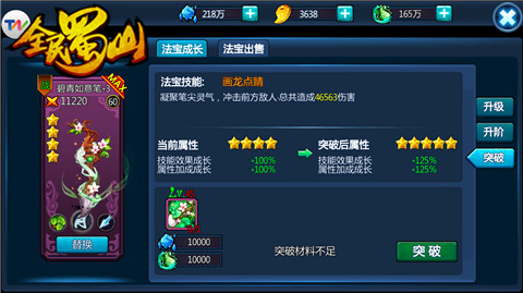 1441680007901142.jpg 图6.jpg